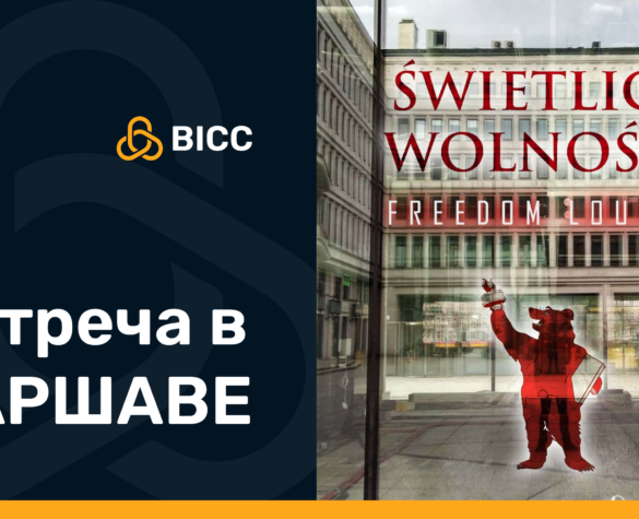 Адаптация и ведение ИТ-бизнеса в Польше. Офлайн-встреча в Варшаве