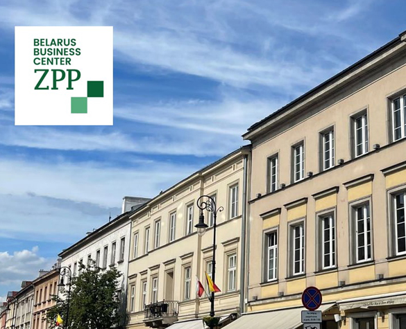 Belarus Business Center ZPP ― новый партнер BICC